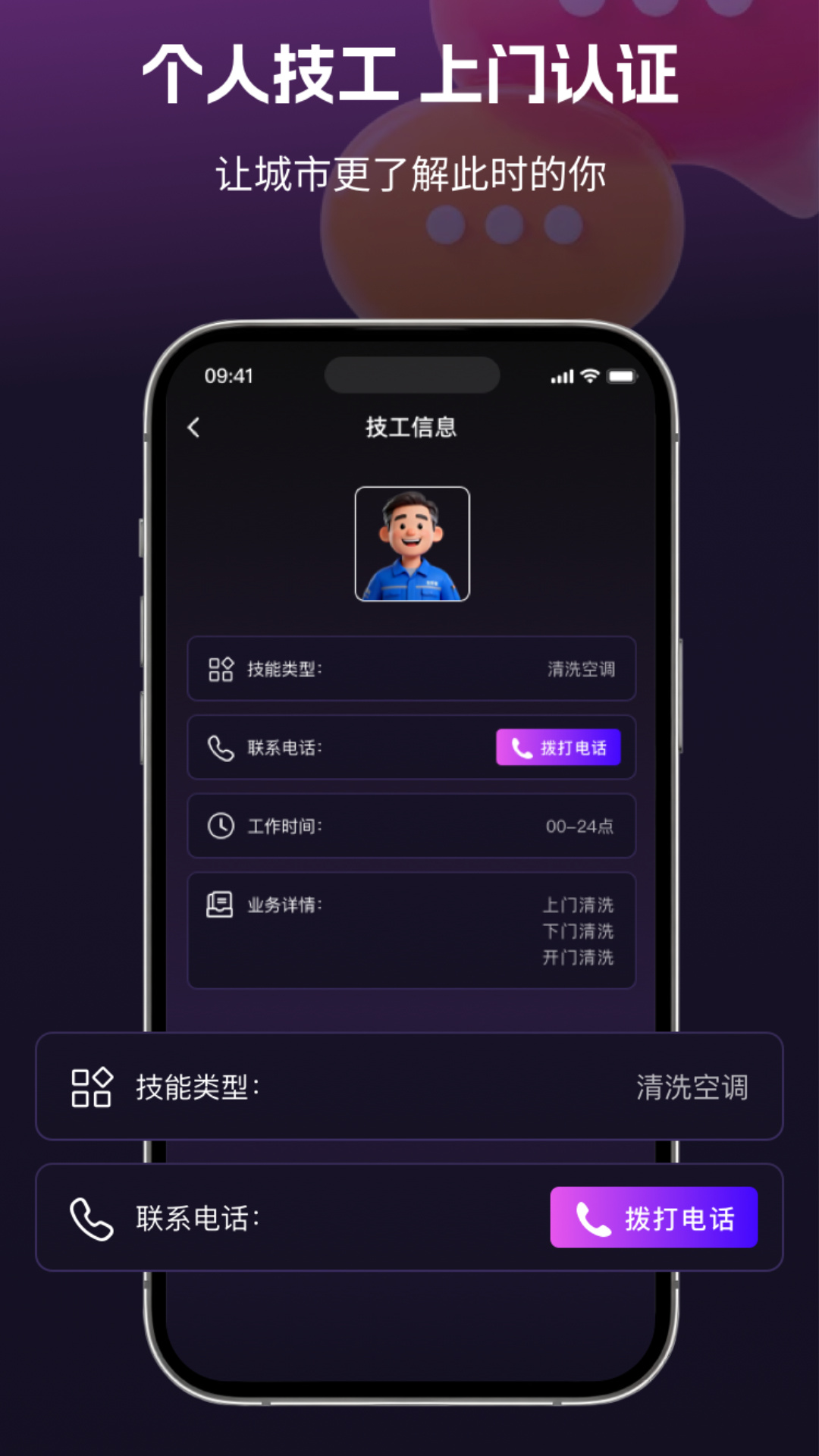 精彩截图-域帖2026官方新版
