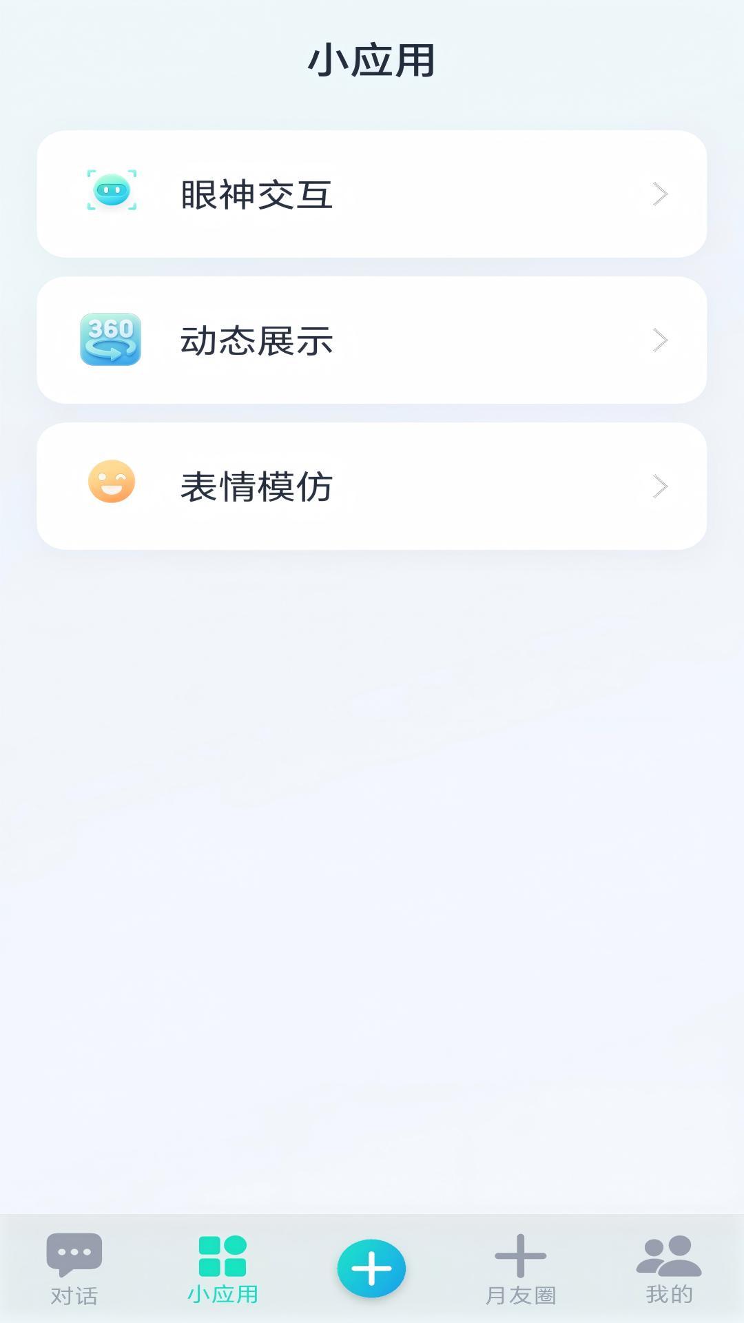 精彩截图-MoonBuzz2026官方新版
