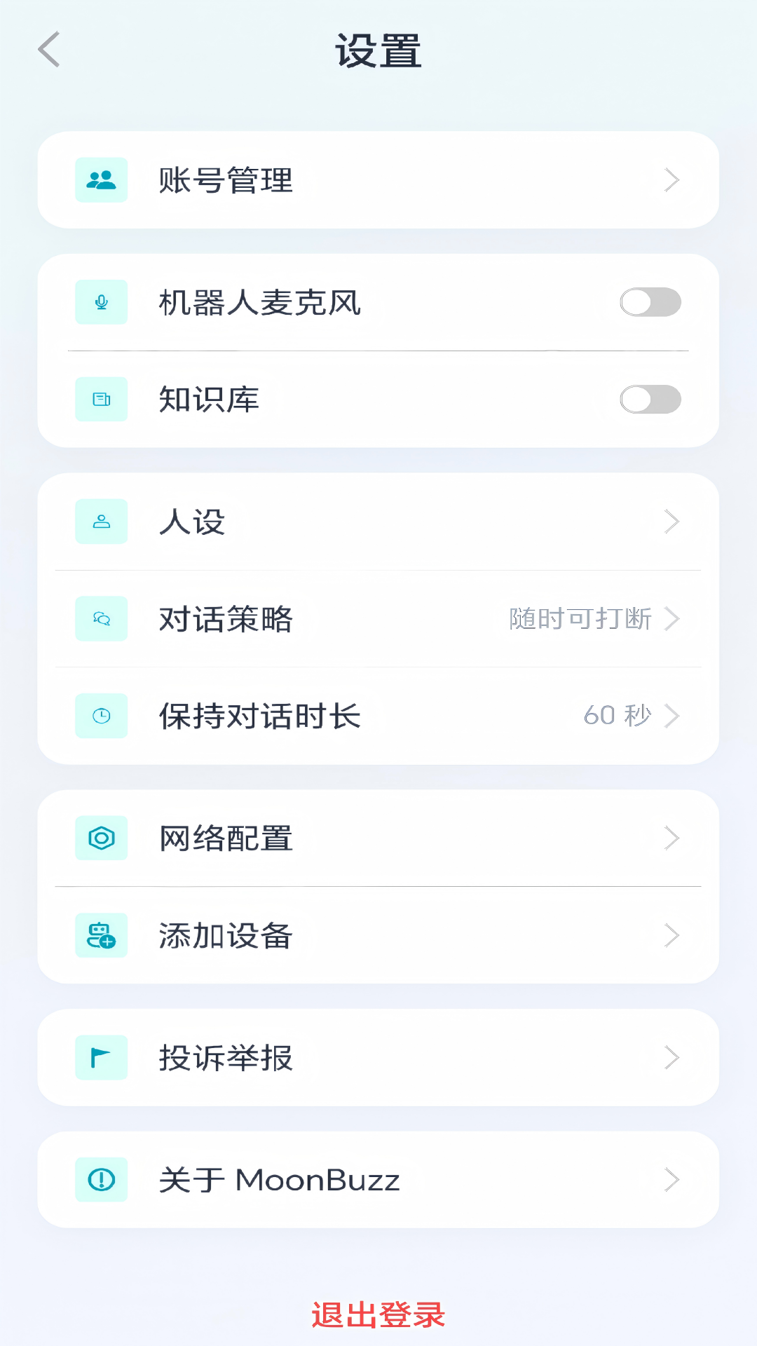 精彩截图-MoonBuzz2026官方新版