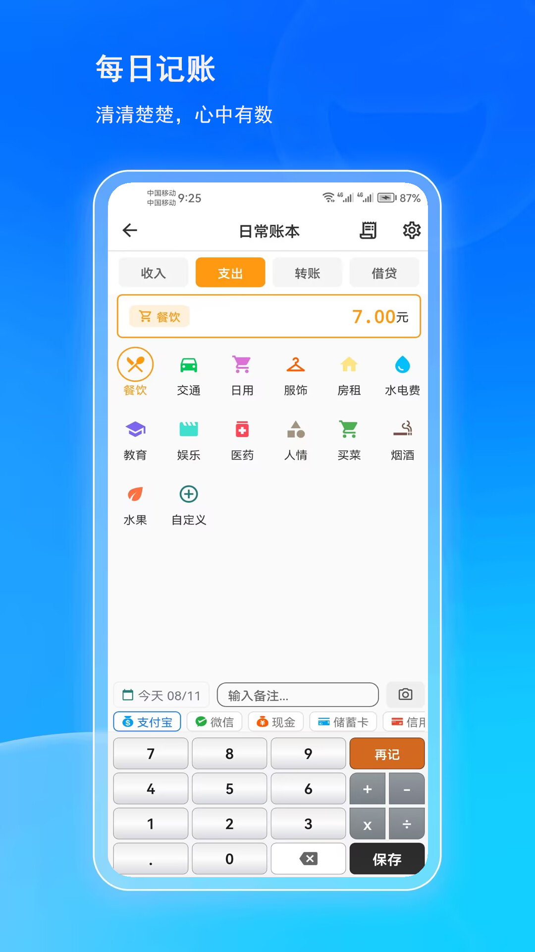 精彩截图-有多嗨2026官方新版