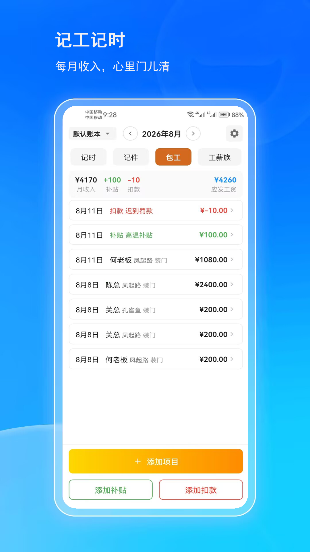 精彩截图-有多嗨2026官方新版