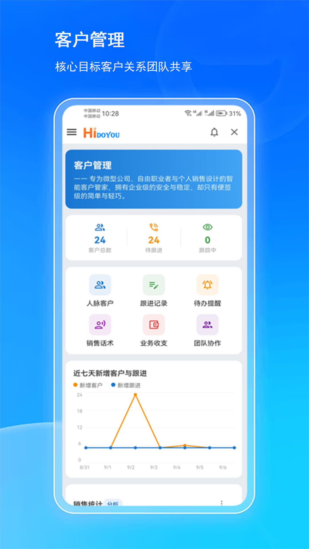 精彩截图-有多嗨2026官方新版