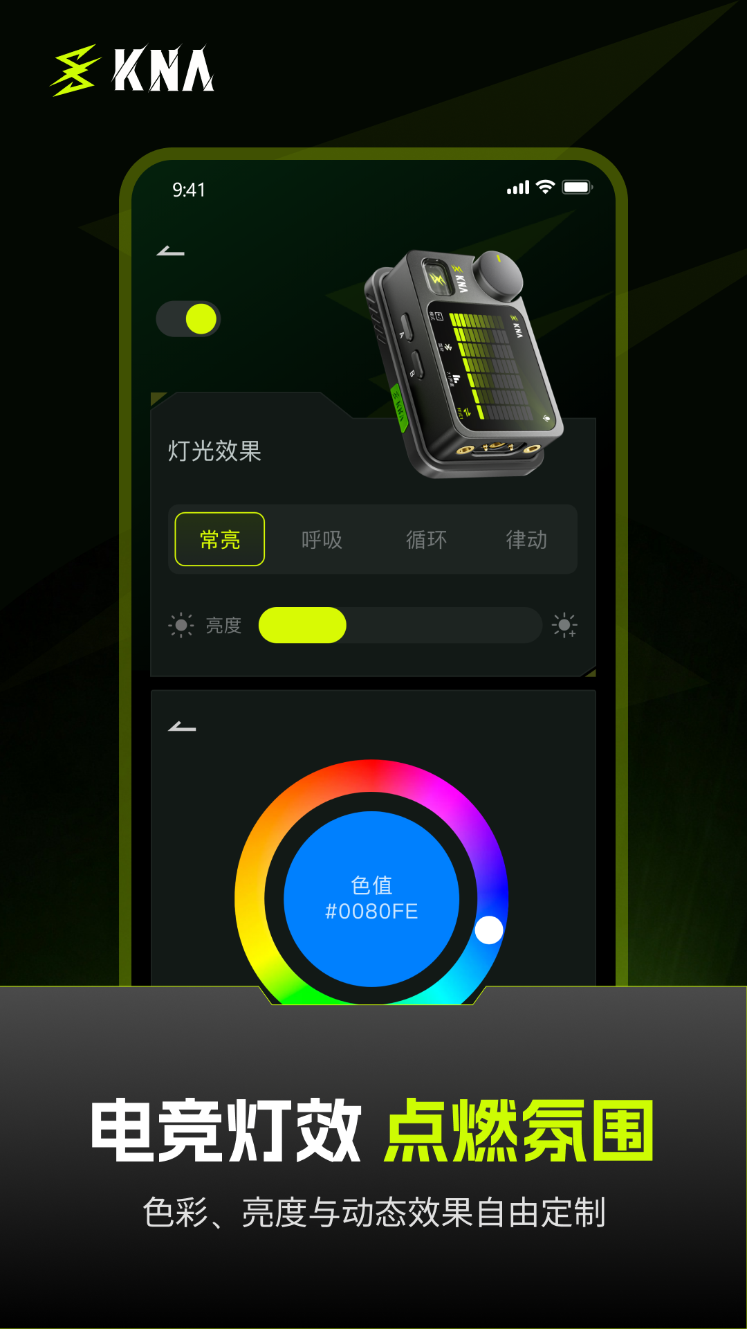 精彩截图-KNA2026官方新版