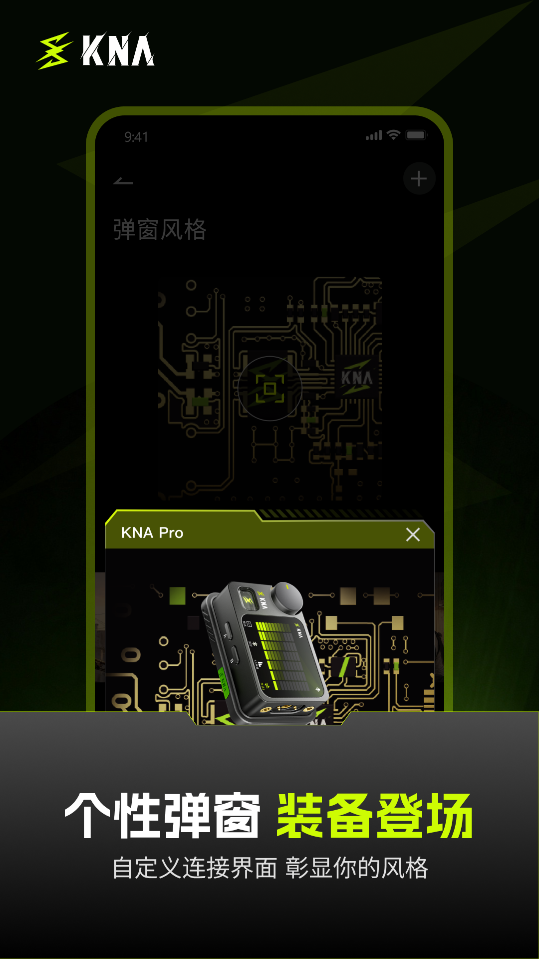 精彩截图-KNA2026官方新版