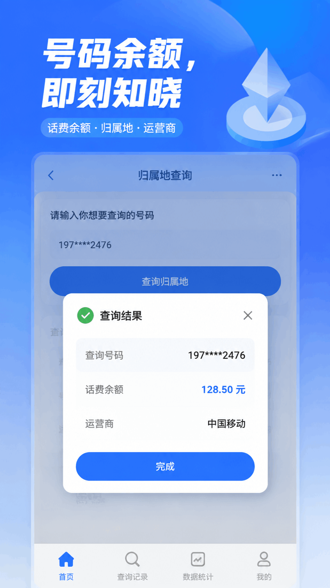 精彩截图-办卡营业厅2026官方新版