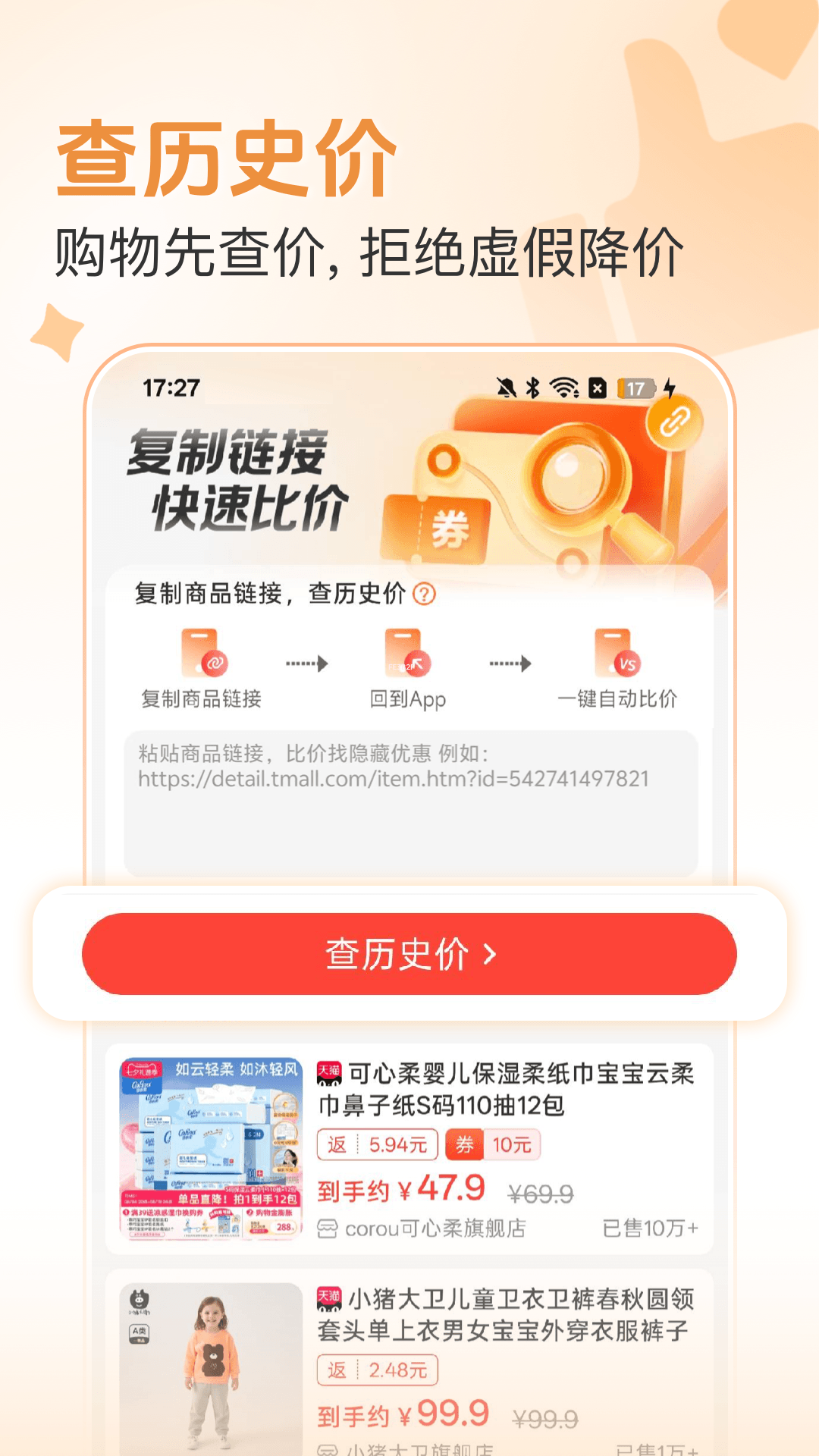 精彩截图-至省2026官方新版