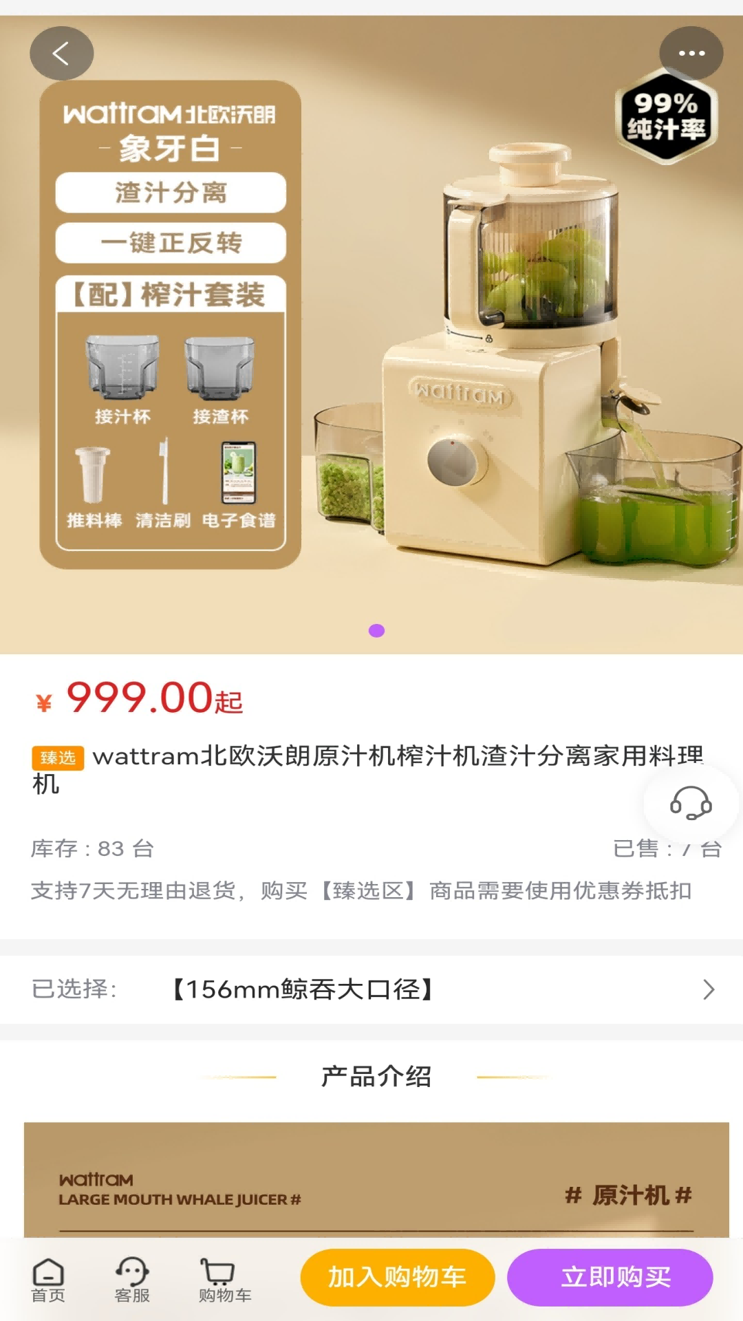 精彩截图-璟汇2026官方新版