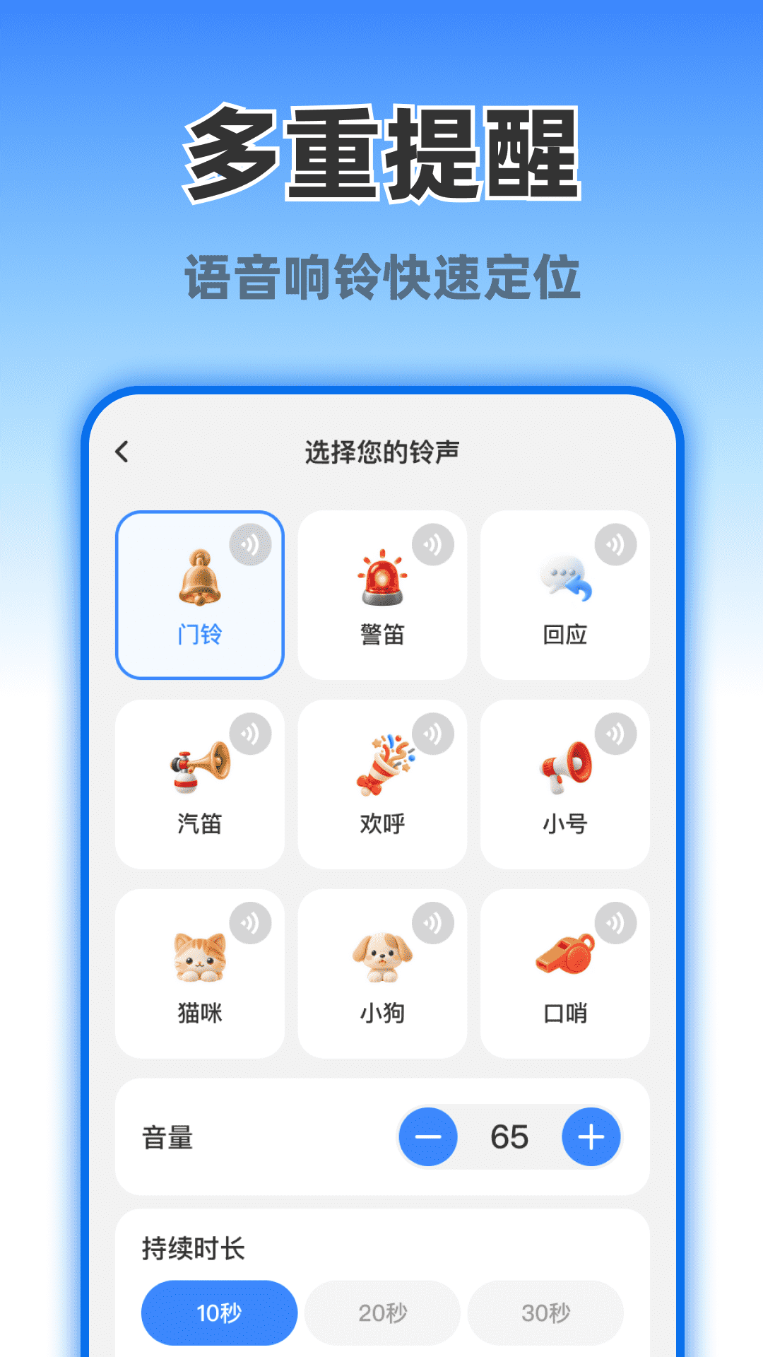精彩截图-每日速找手机2026官方新版