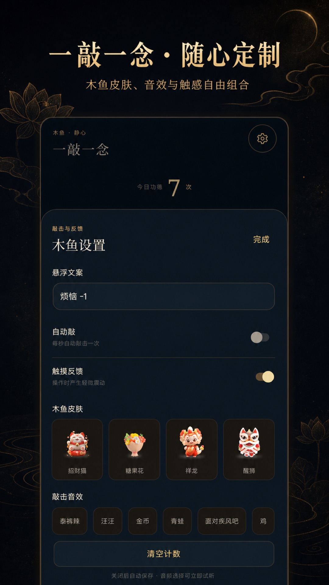 精彩截图-万事利通2026官方新版