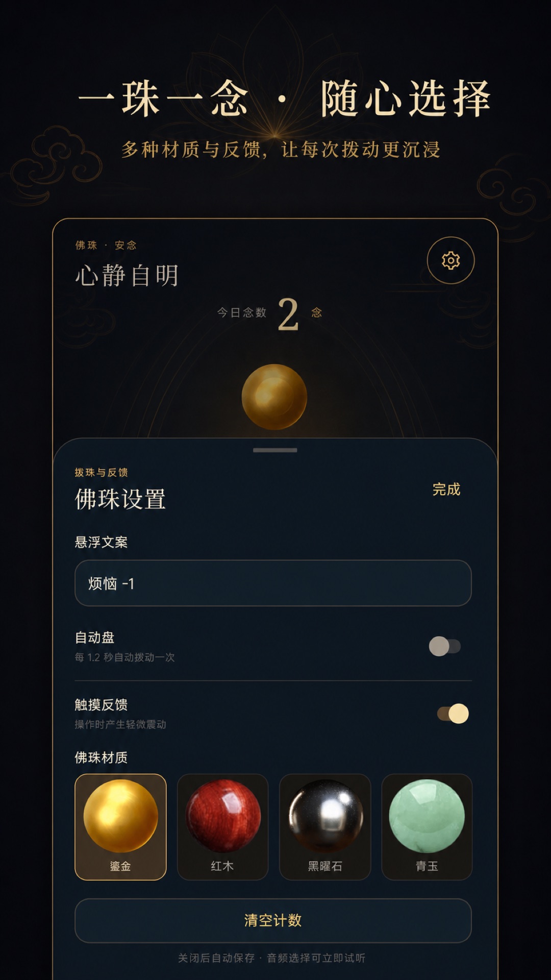 精彩截图-万事利通2026官方新版