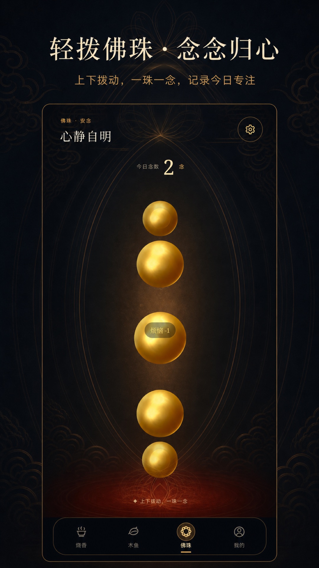 精彩截图-万事利通2026官方新版
