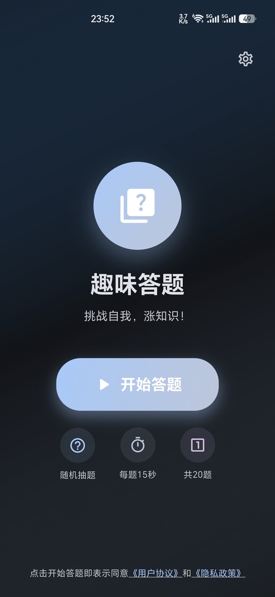精彩截图-闲暇之鱼2026官方新版