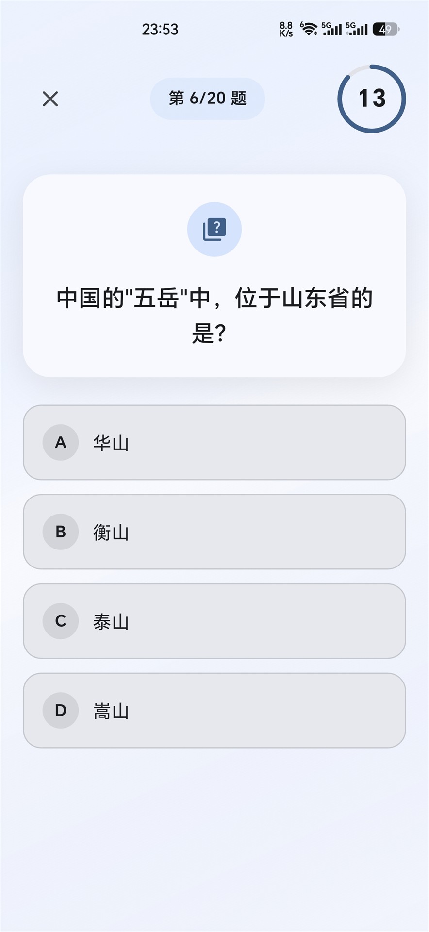 精彩截图-闲暇之鱼2026官方新版