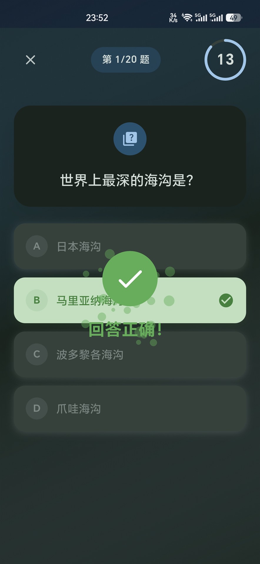 精彩截图-闲暇之鱼2026官方新版