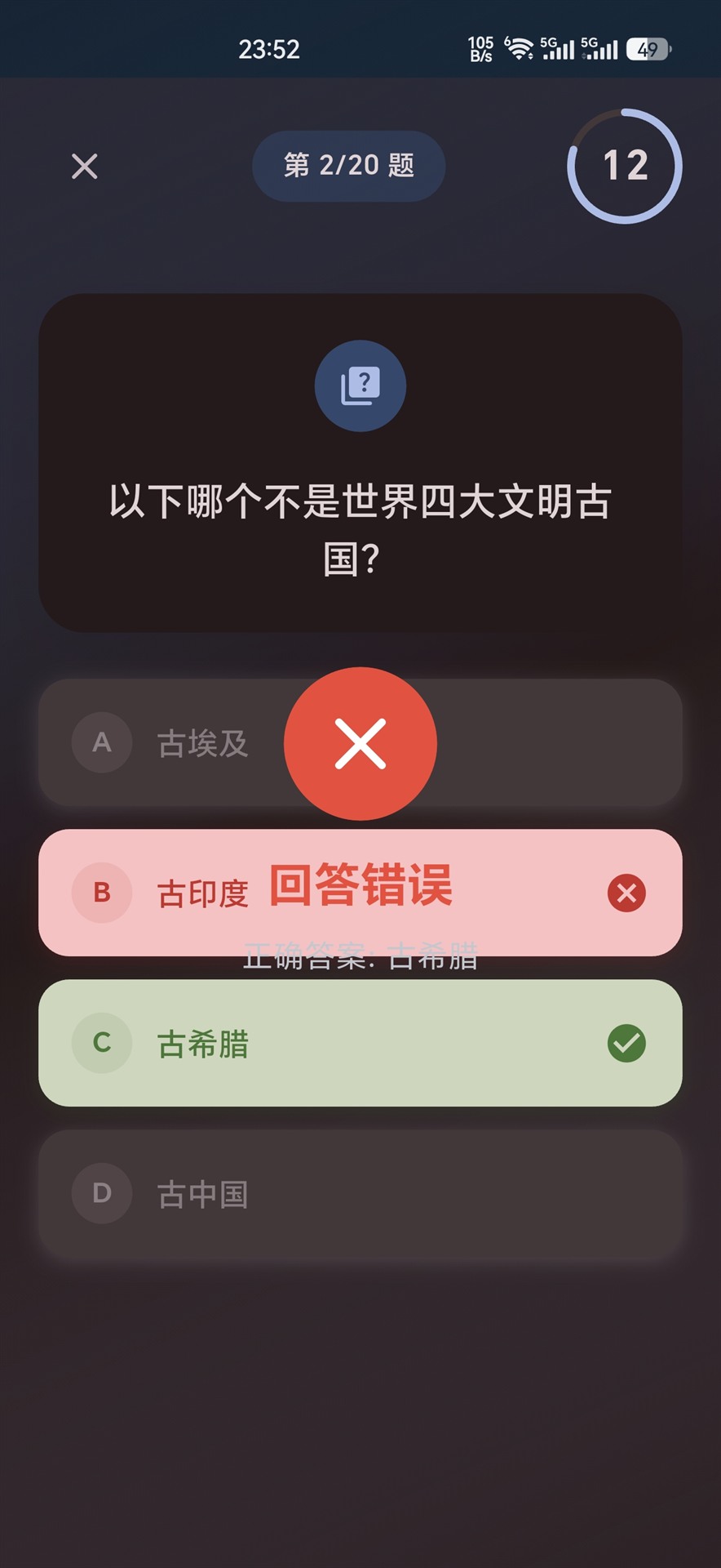 精彩截图-闲暇之鱼2026官方新版