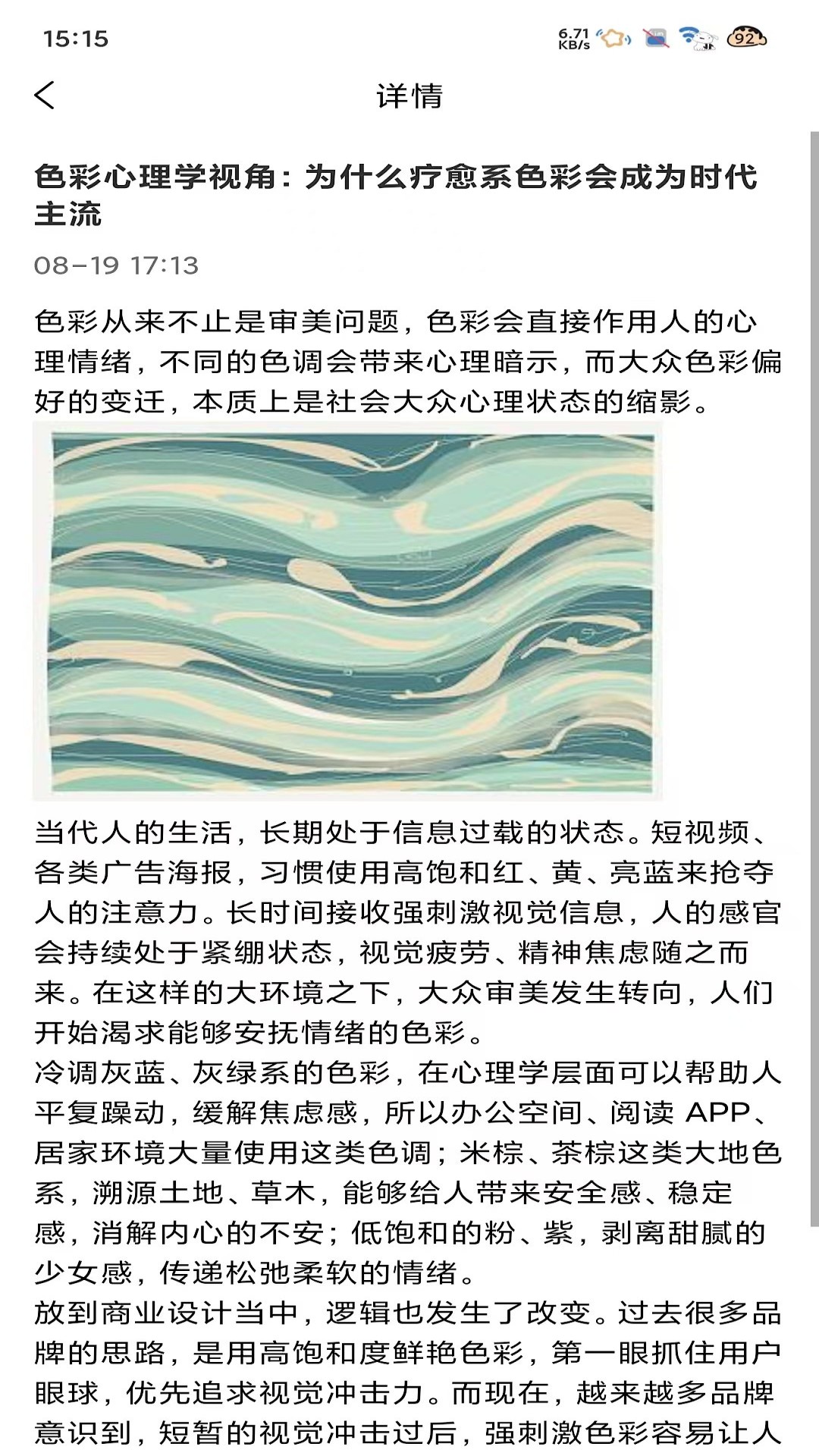 精彩截图-彩智云2026官方新版