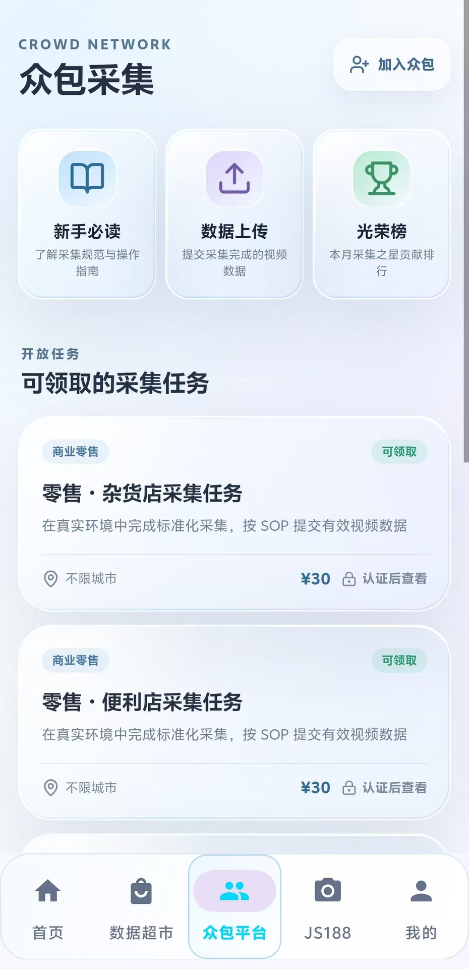 精彩截图-EGOEXO 4D2026官方新版