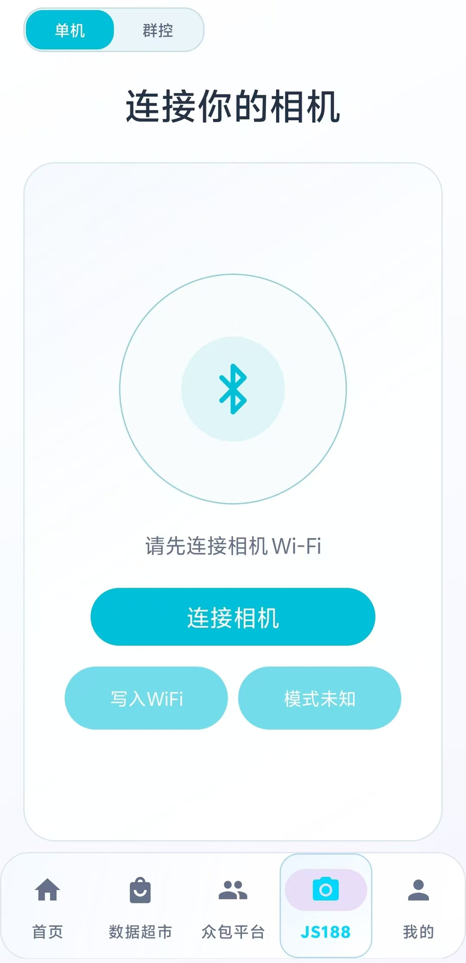 精彩截图-EGOEXO 4D2026官方新版