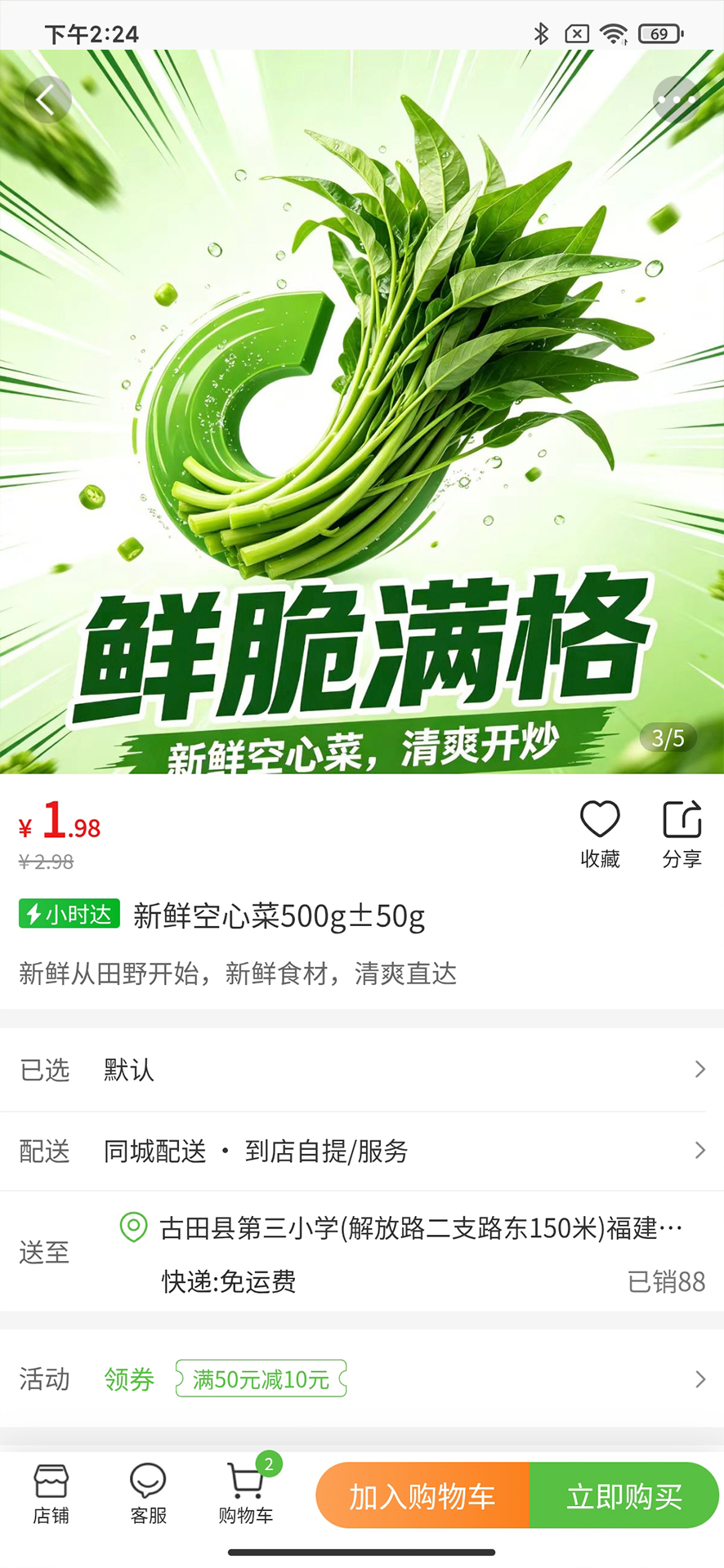 精彩截图-惠送达2026官方新版