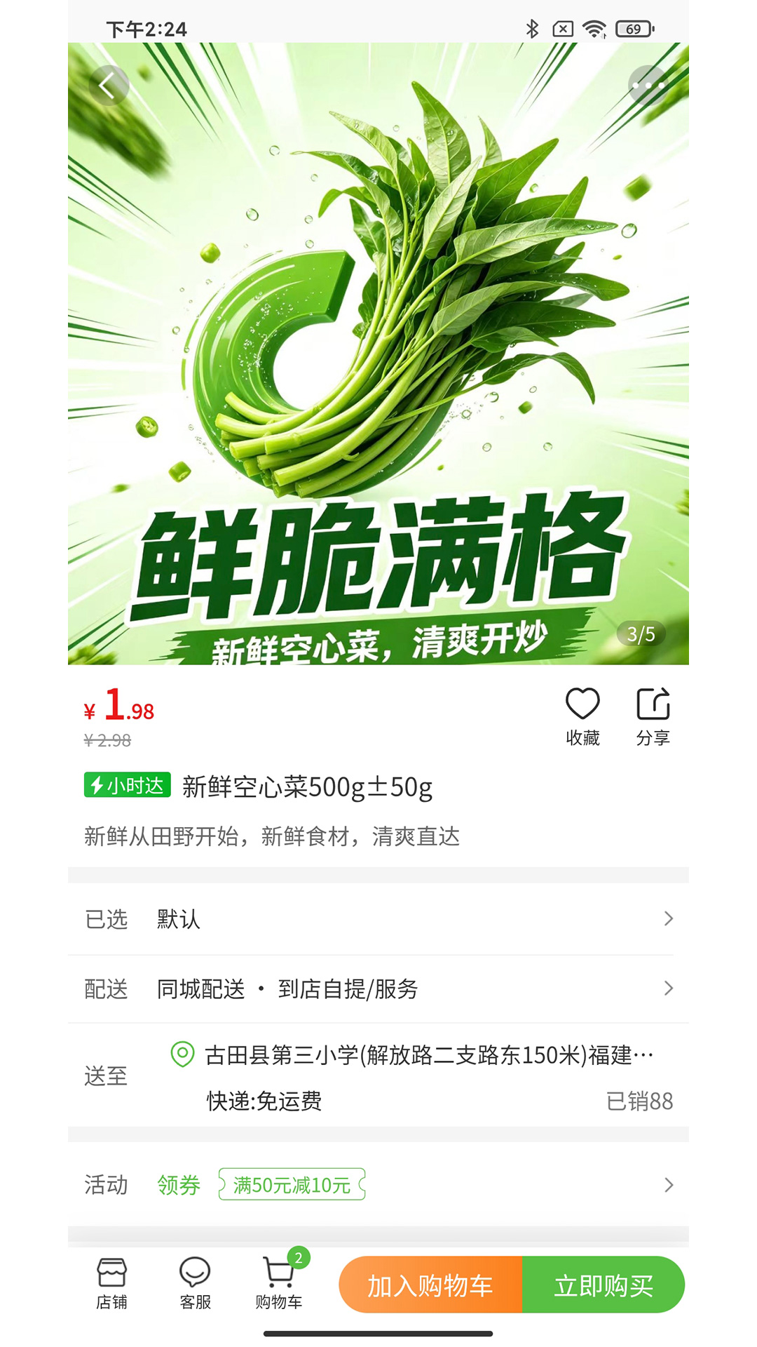 精彩截图-惠送达2026官方新版