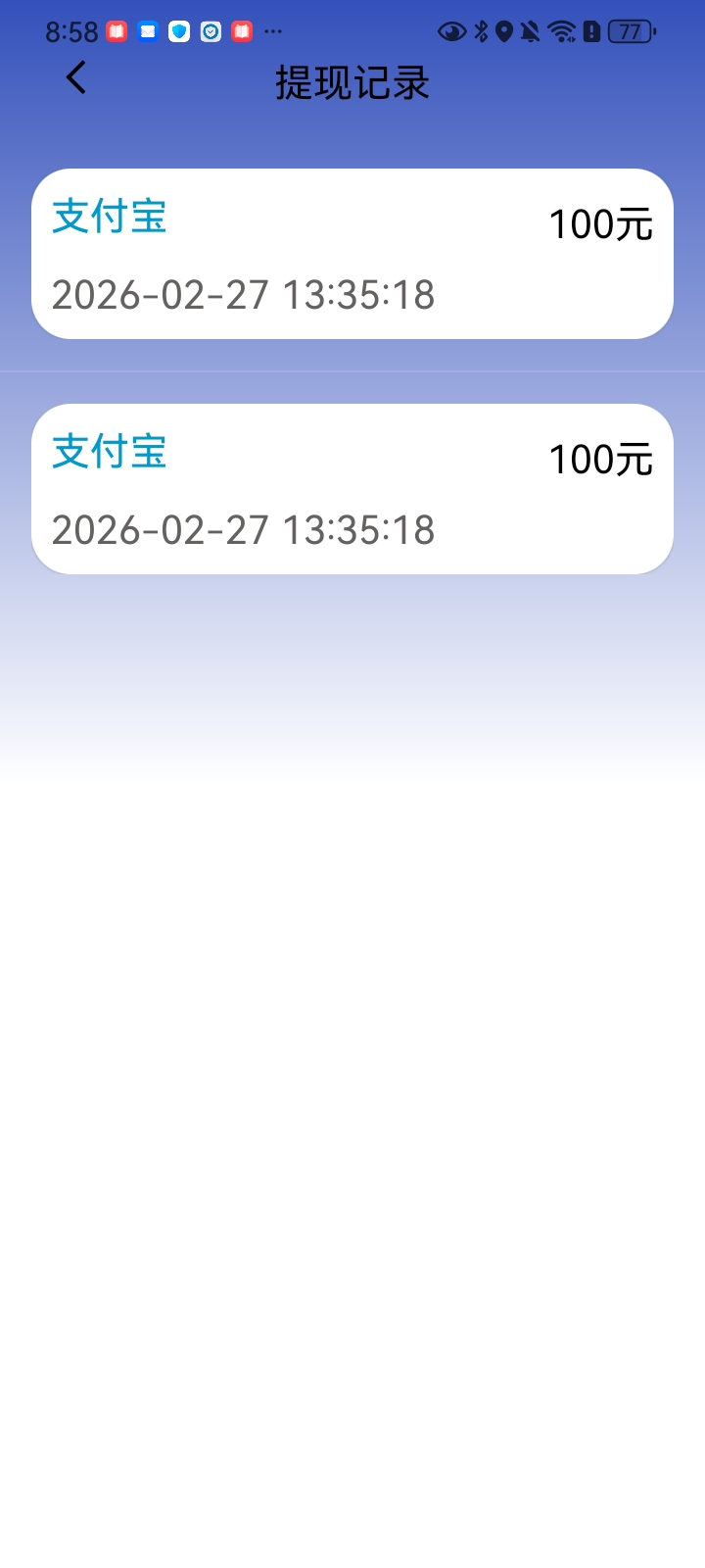 精彩截图-哈途出行司机端2026官方新版