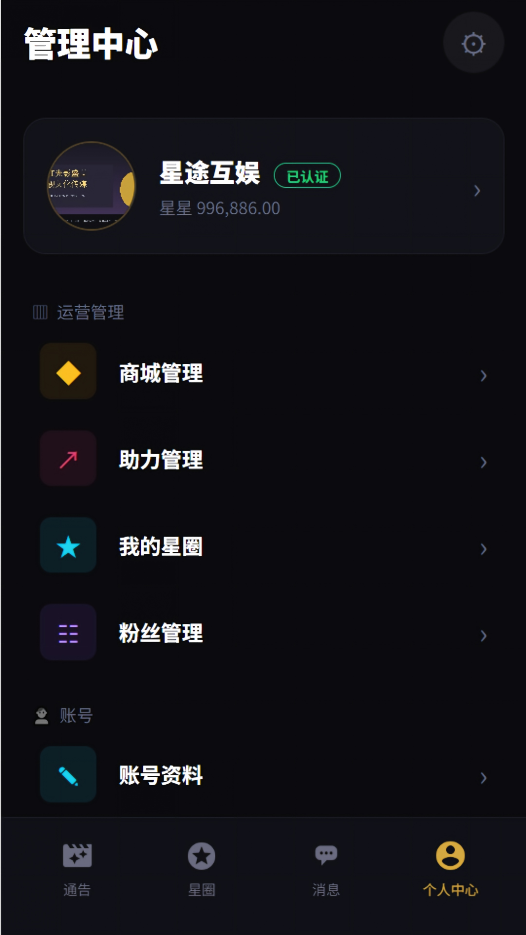 精彩截图-星剧组2026官方新版