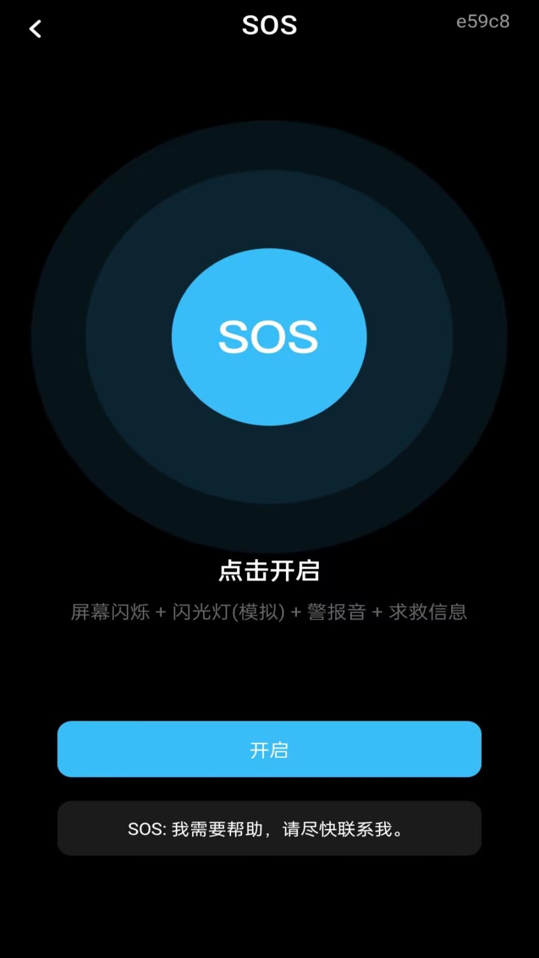 精彩截图-免费高度海拔表2026官方新版