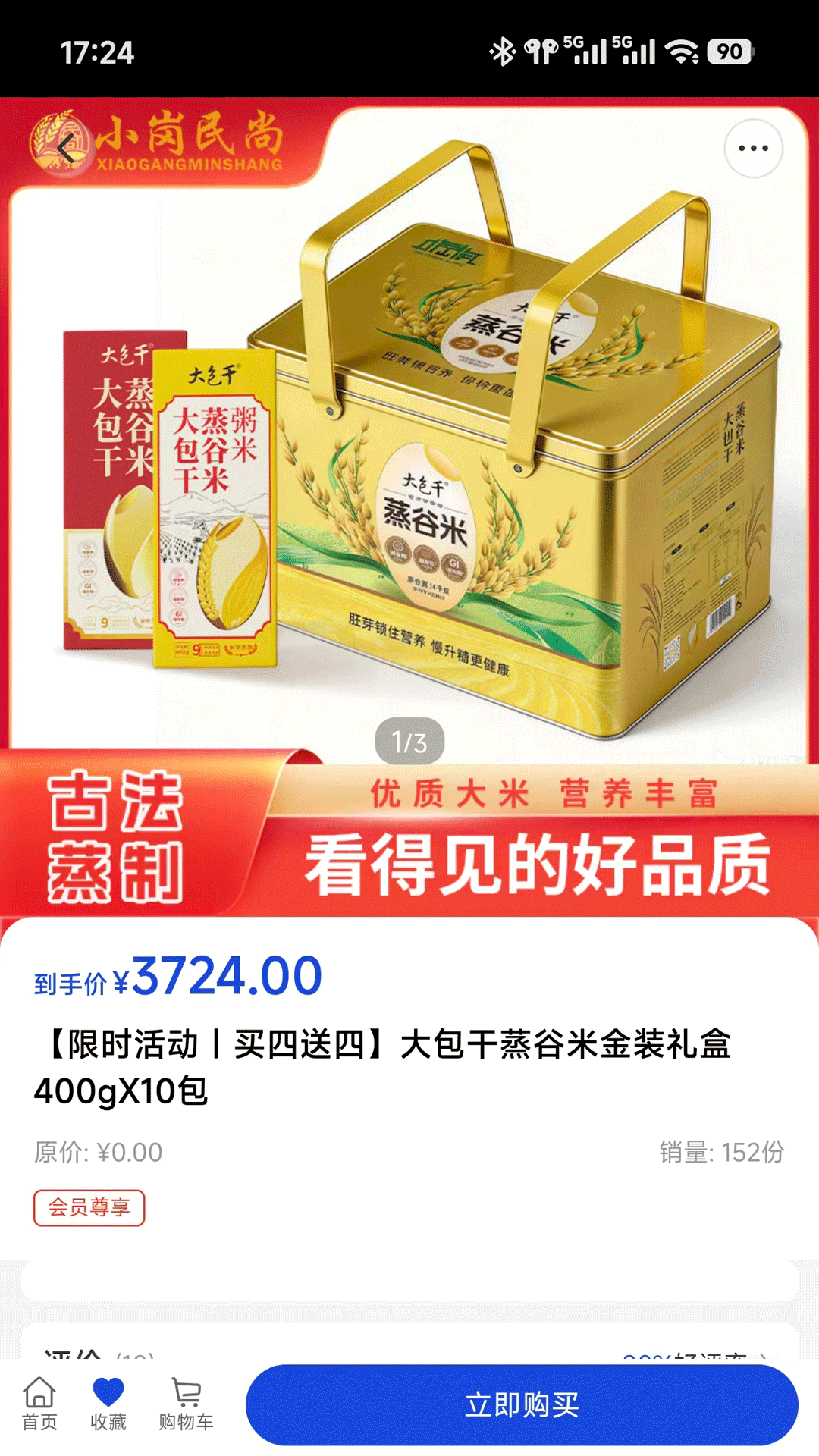 精彩截图-AI云商城2026官方新版