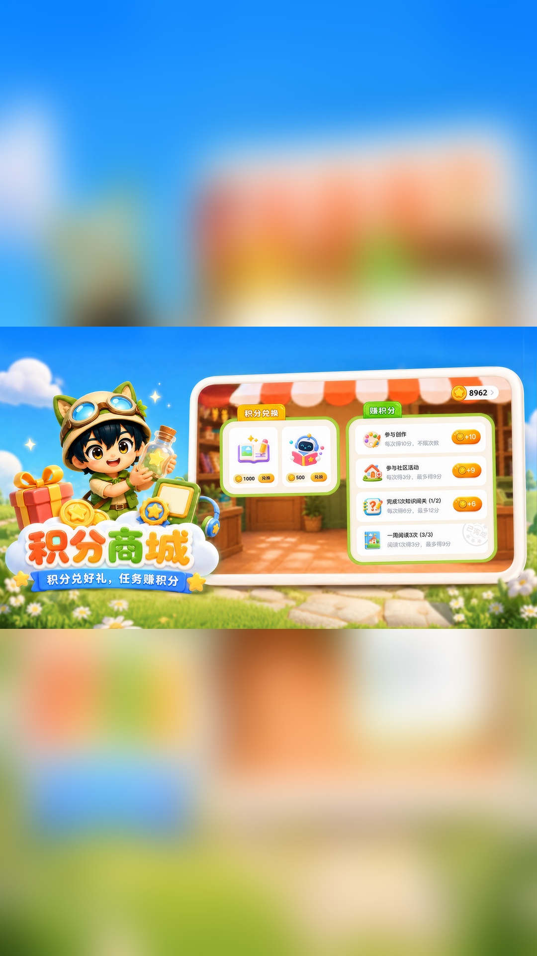 精彩截图-PikaJoy2026官方新版