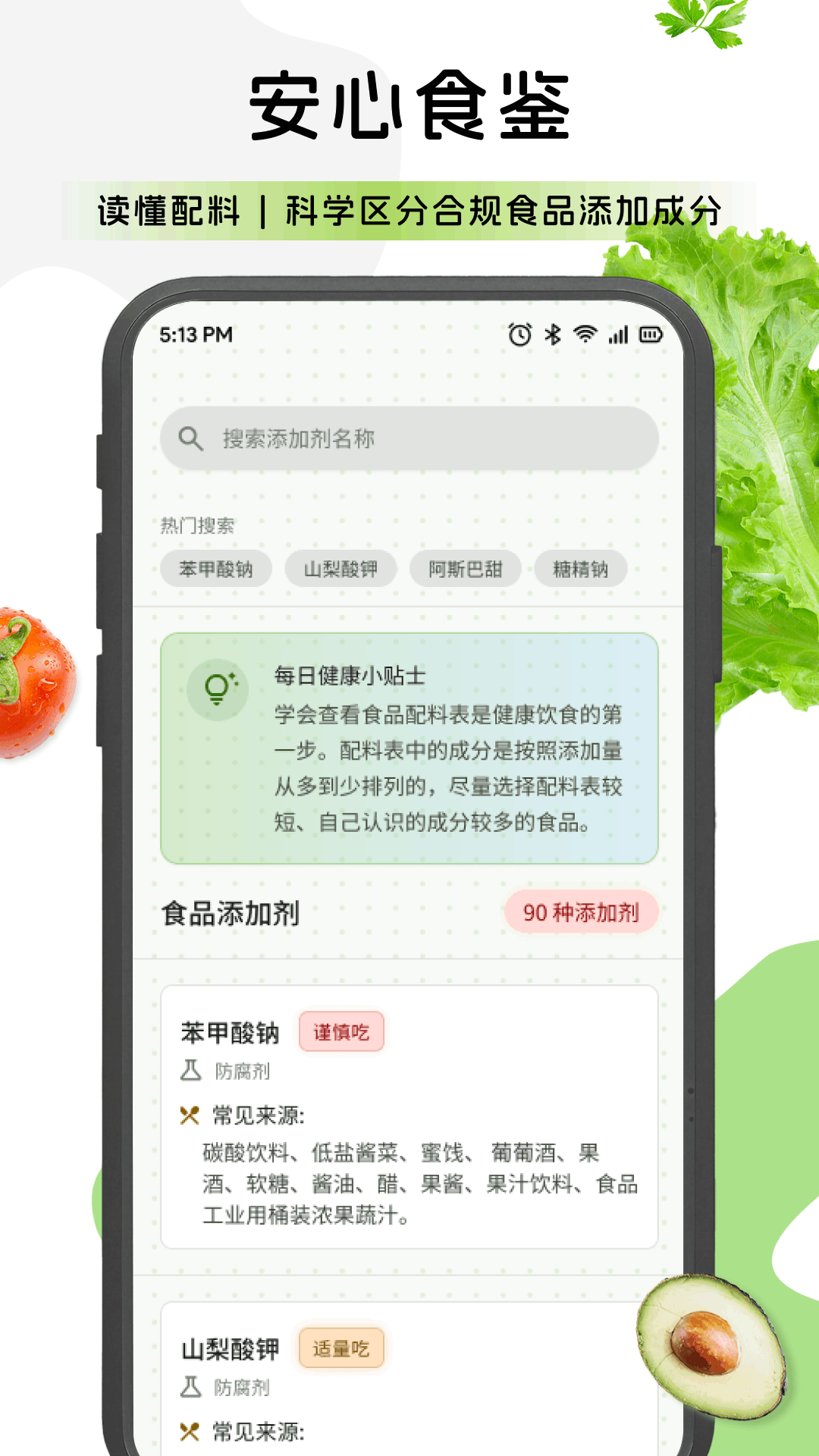 精彩截图-欢果乐联盟2026官方新版