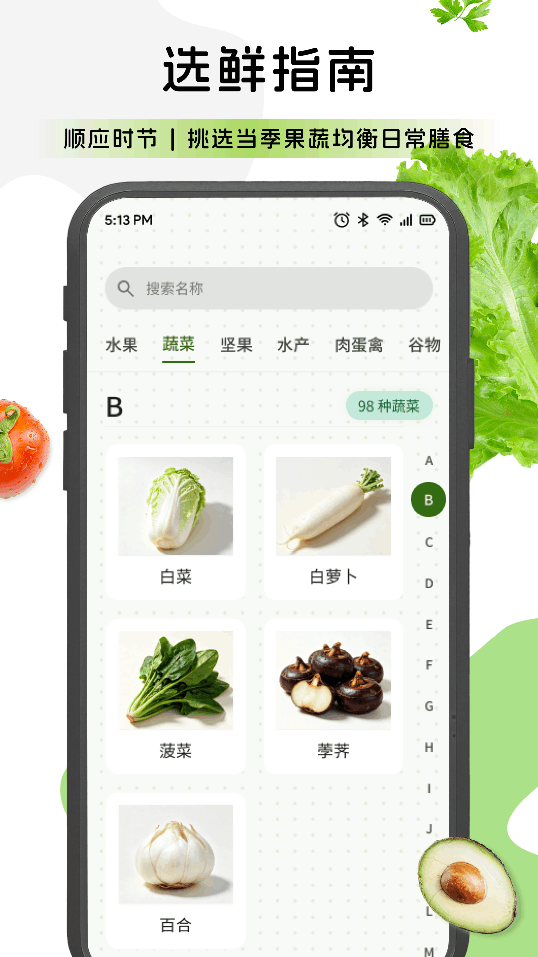 精彩截图-欢果乐联盟2026官方新版
