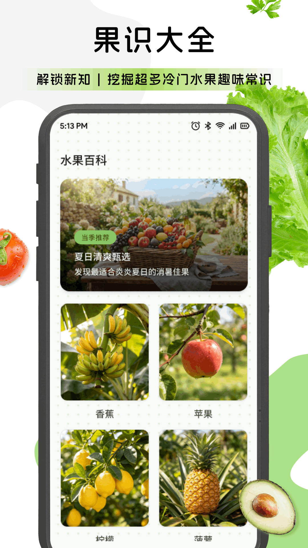精彩截图-欢果乐联盟2026官方新版
