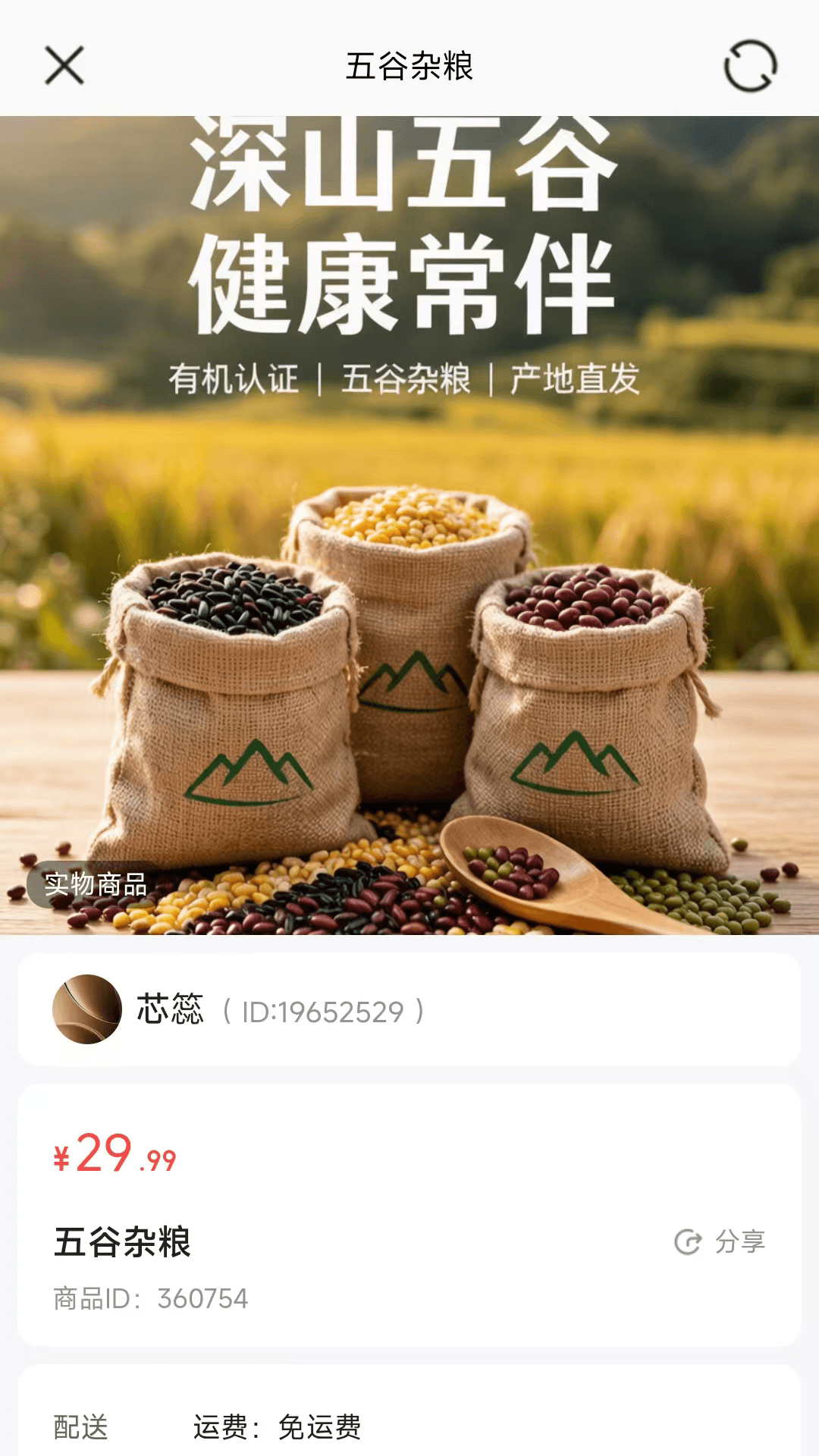 精彩截图-云锦生活2026官方新版