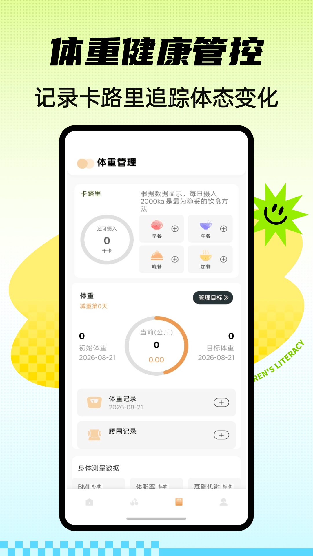 精彩截图-黄果2026官方新版