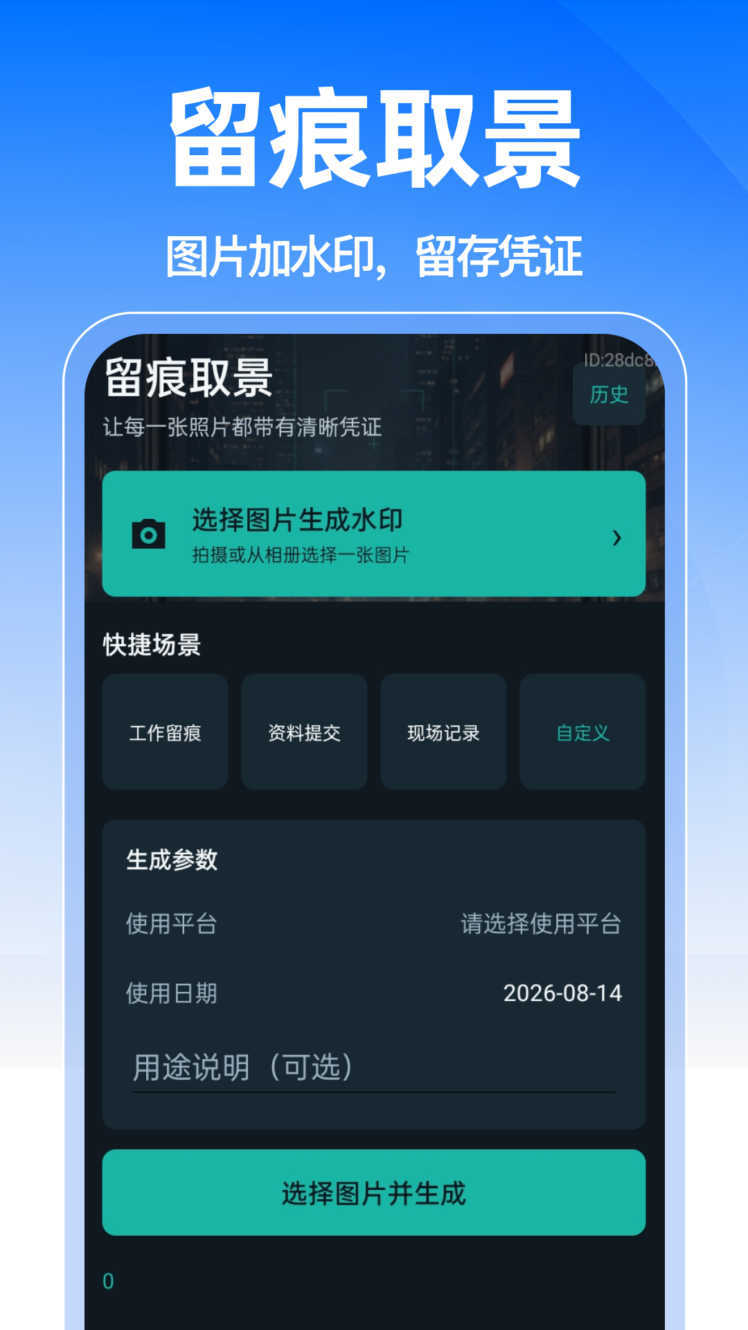 精彩截图-个人电子证件管理2026官方新版