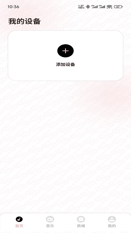 精彩截图-SayRose2026官方新版