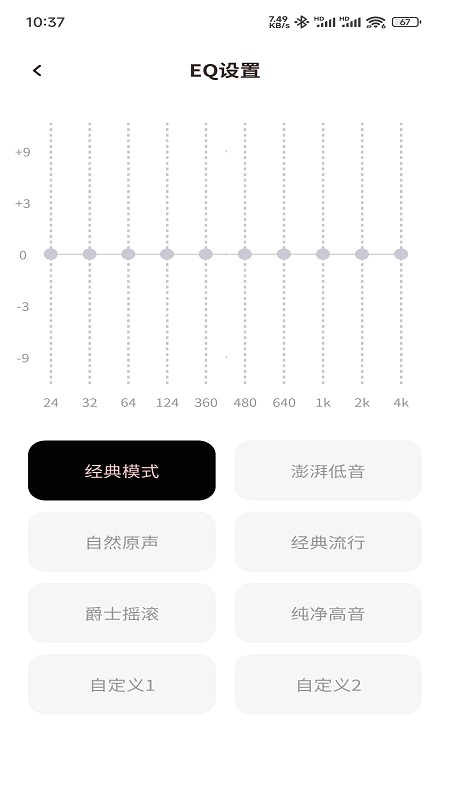精彩截图-SayRose2026官方新版