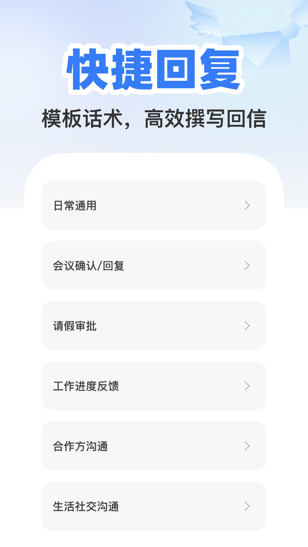 精彩截图-手机邮件邮箱2026官方新版