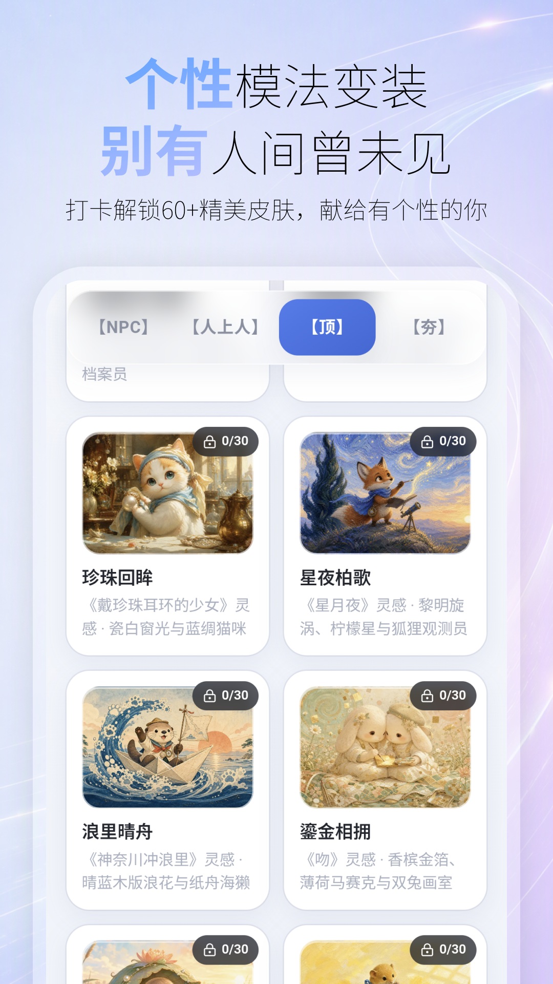 精彩截图-课查查2026官方新版