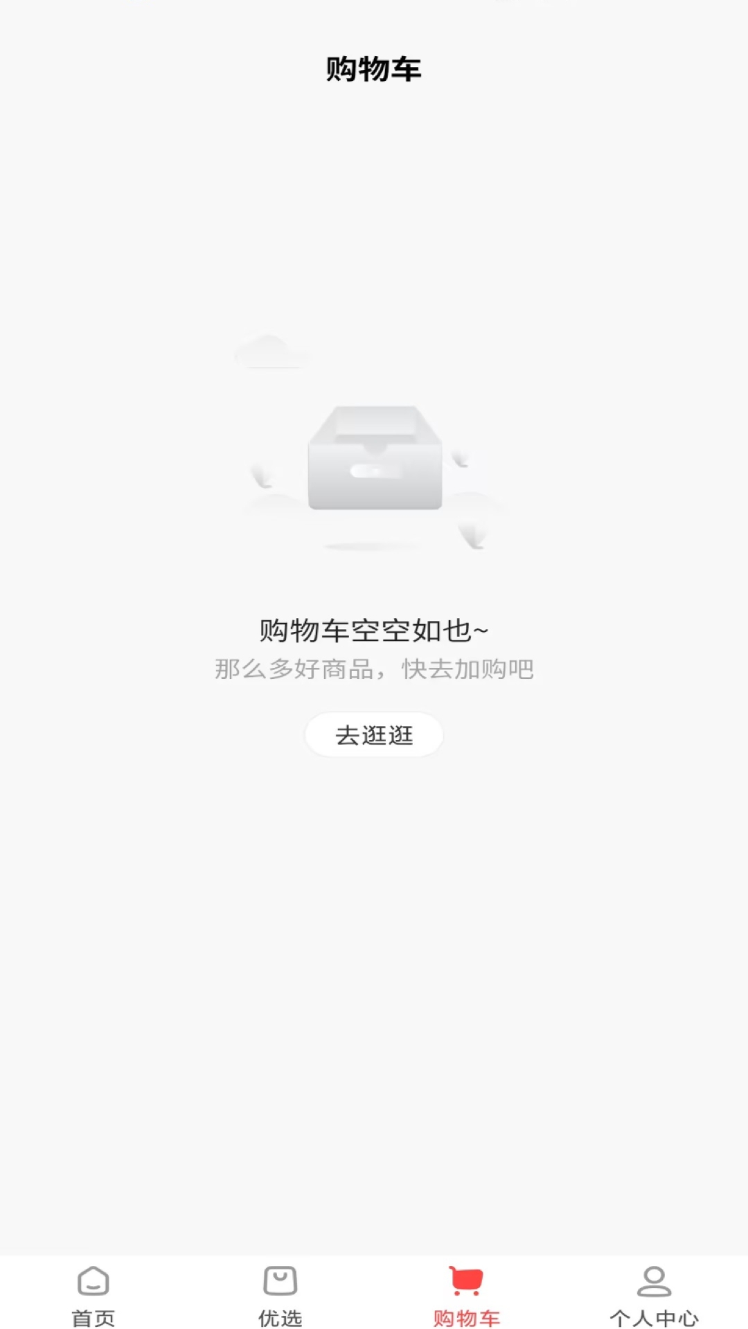 精彩截图-夫子甄选2026官方新版