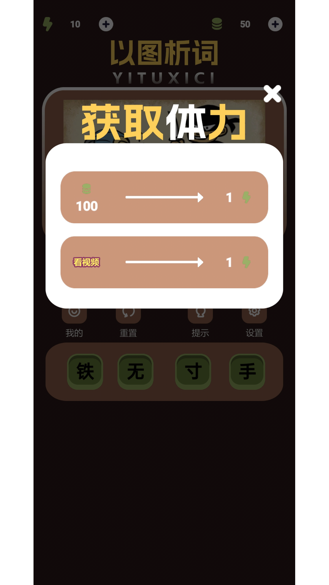 精彩截图-以图析词2026官方新版
