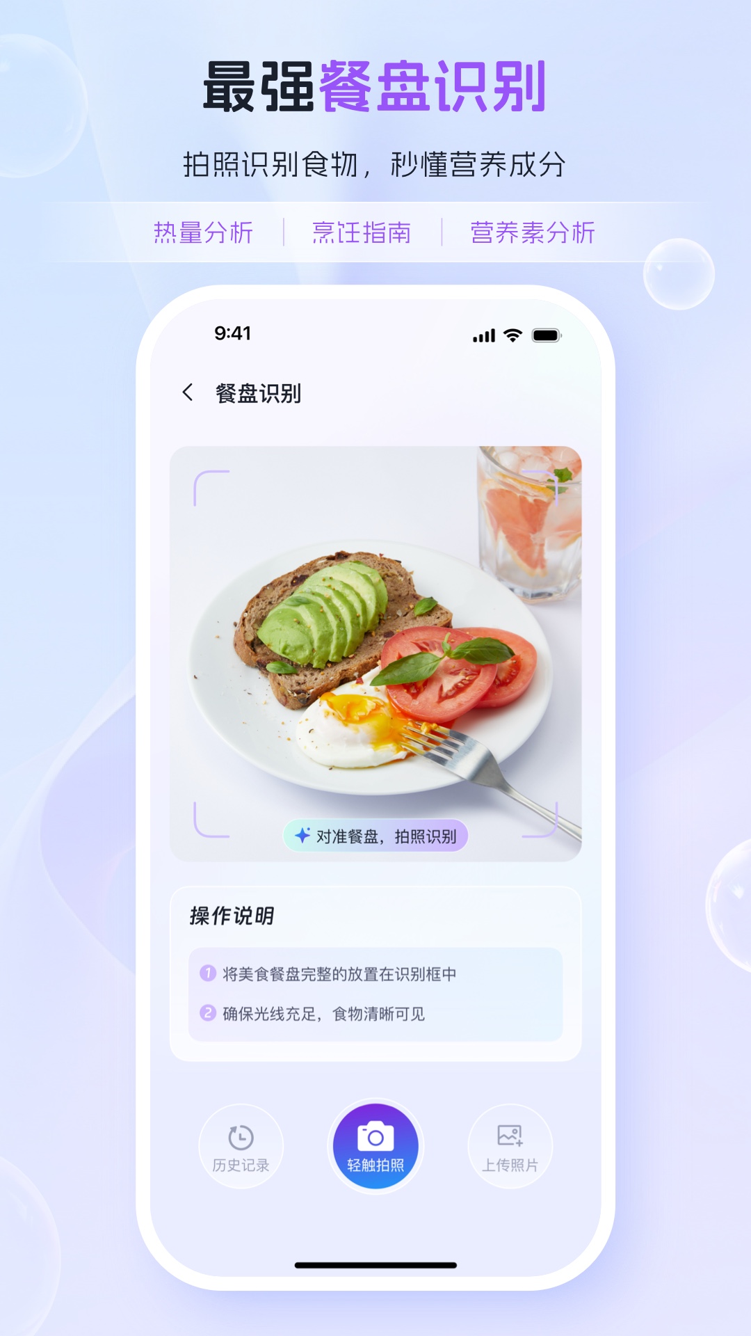 精彩截图-轻智友2026官方新版