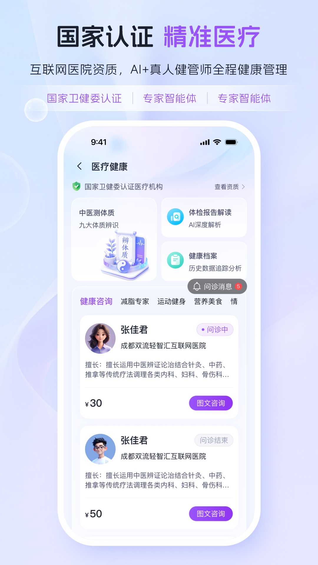 精彩截图-轻智友2026官方新版