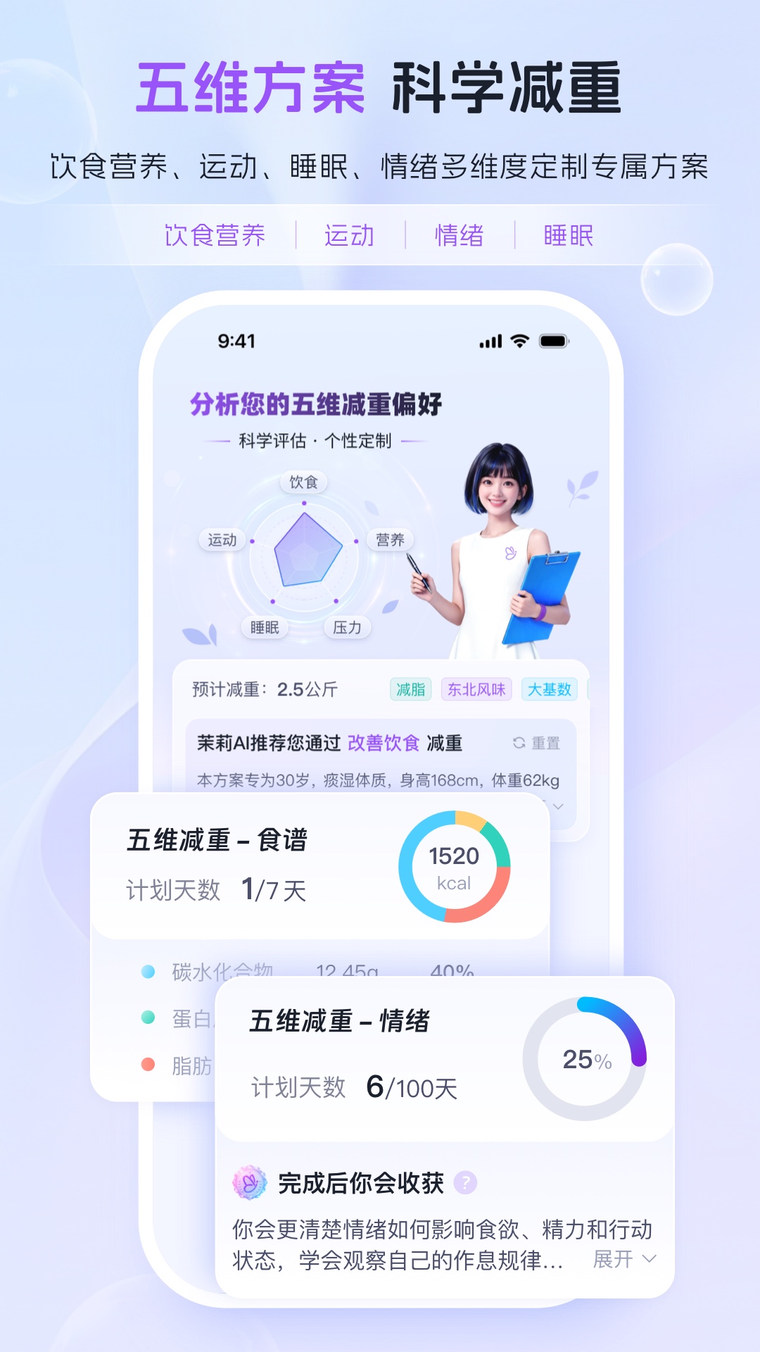 精彩截图-轻智友2026官方新版