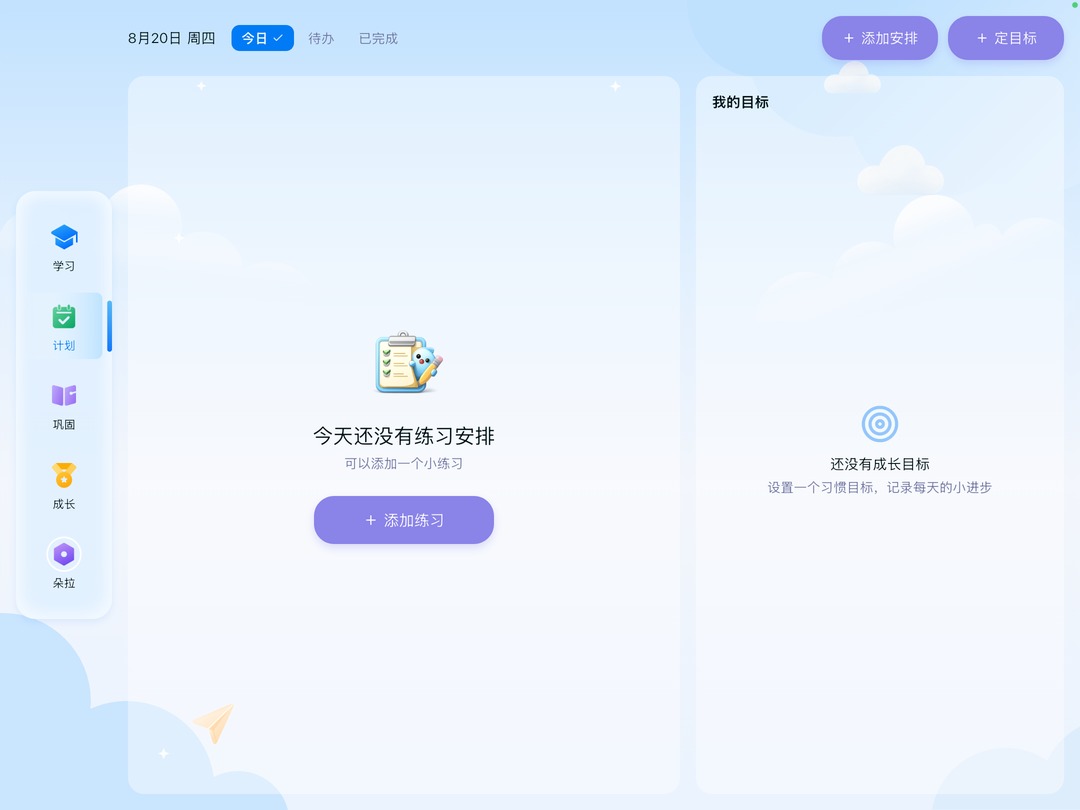 映犀 截图 2