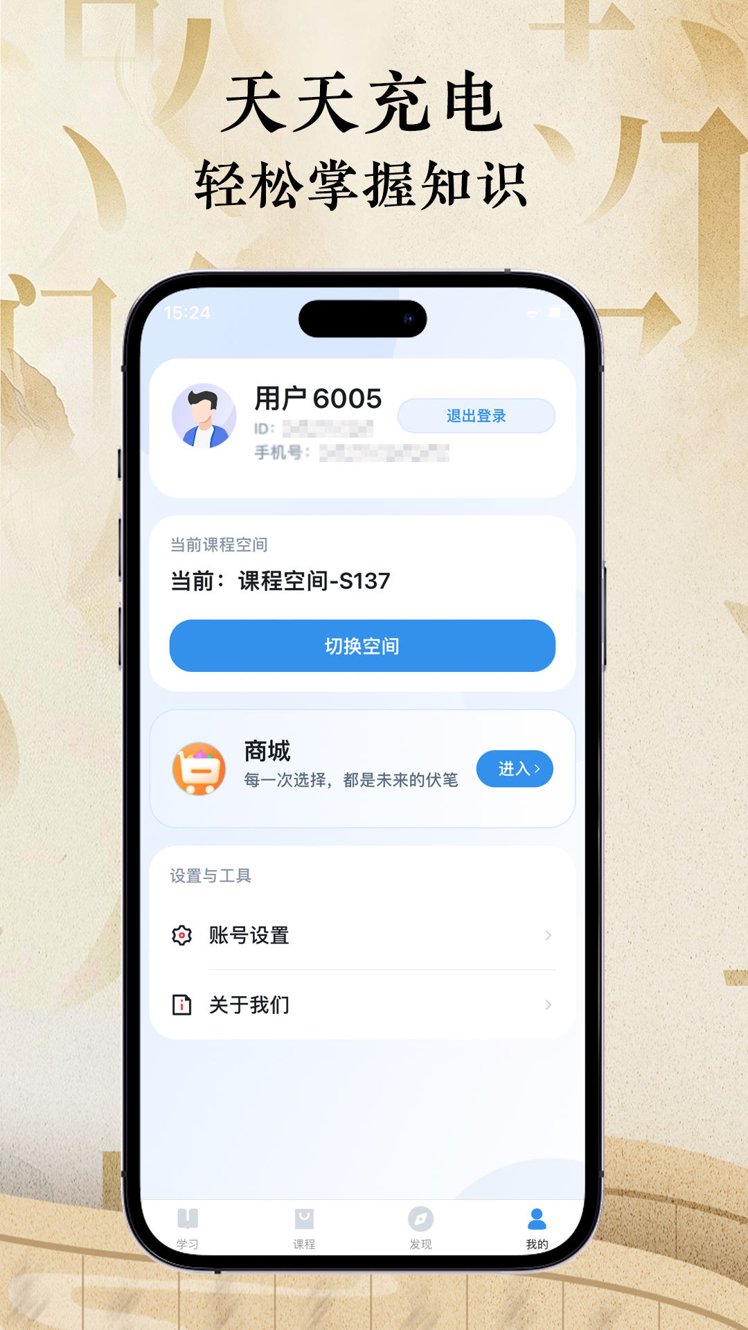 子洺明礼 截图 2