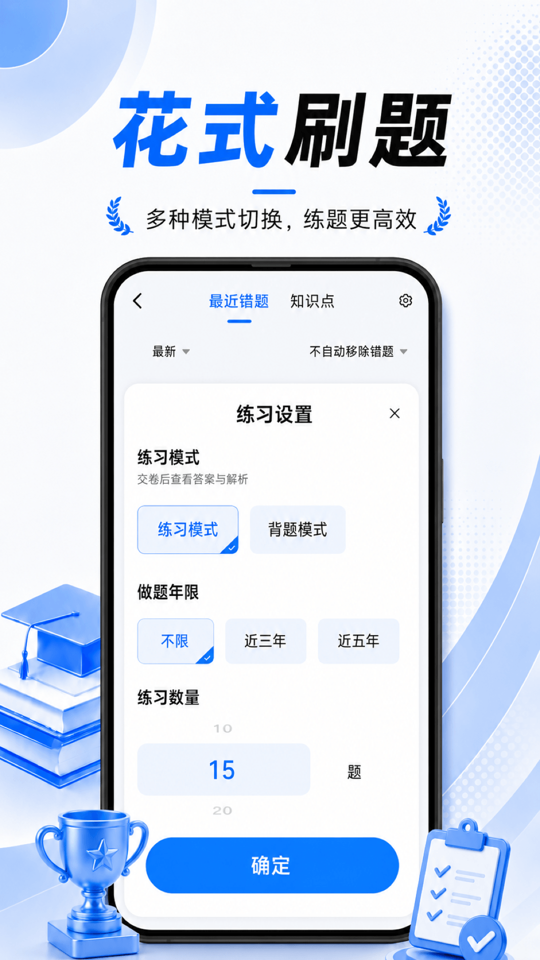 升程教育 截图 3
