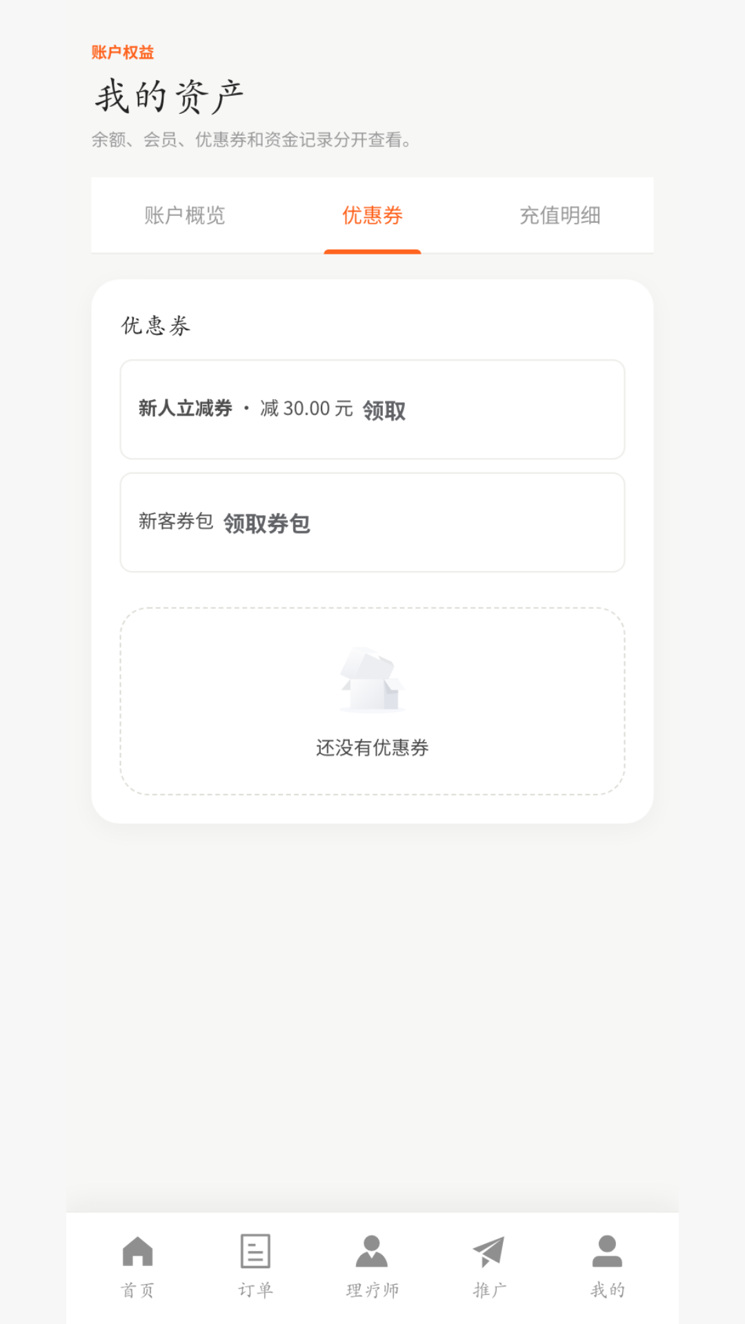 精彩截图-沄怡到家2026官方新版