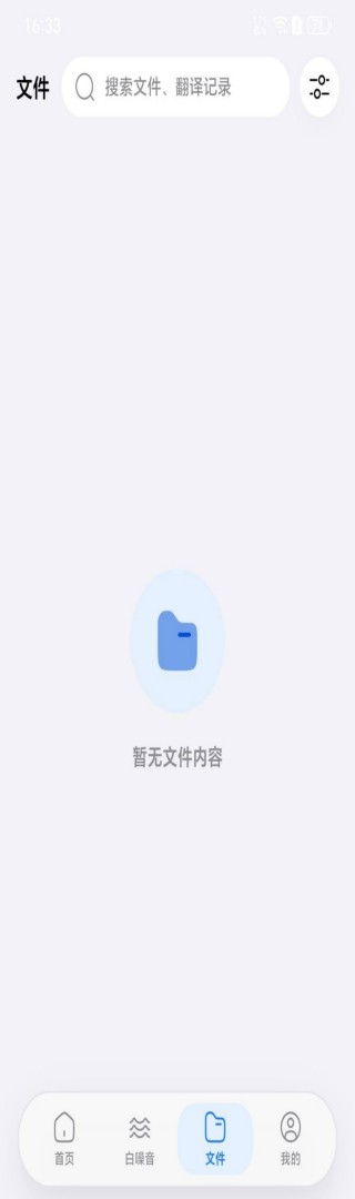 精彩截图-摩米硕2026官方新版