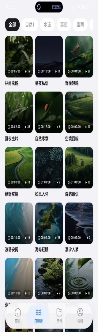 精彩截图-摩米硕2026官方新版